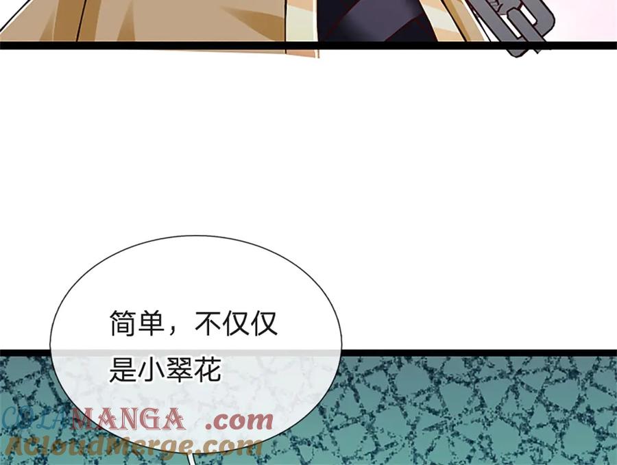 神级选择：我从不按套路变强 - 第175话 到底想做什么 - 第45张图