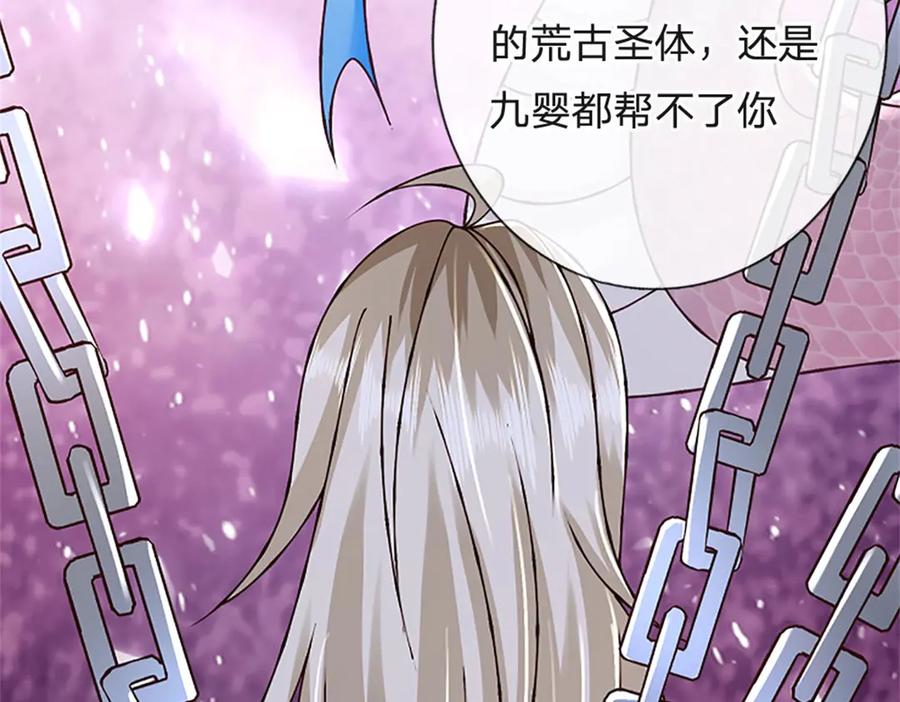 神级选择：我从不按套路变强 - 第175话 到底想做什么 - 第34张图