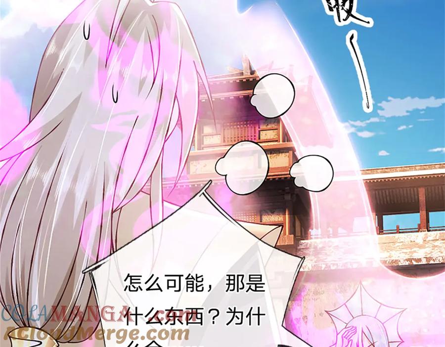 神级选择：我从不按套路变强 - 第175话 到底想做什么 - 第85张图