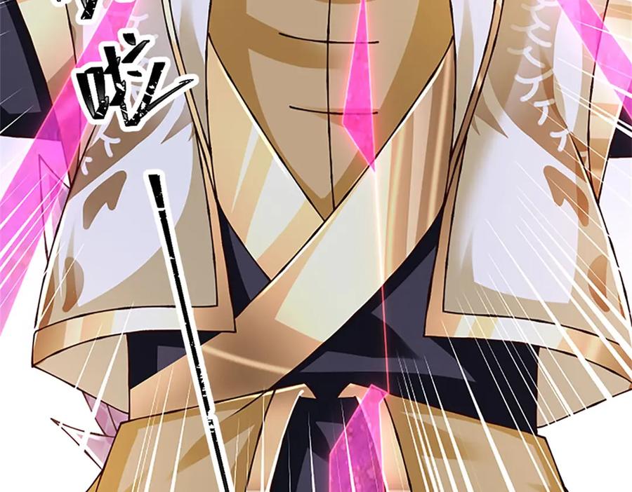 神级选择：我从不按套路变强 - 第175话 到底想做什么 - 第59张图