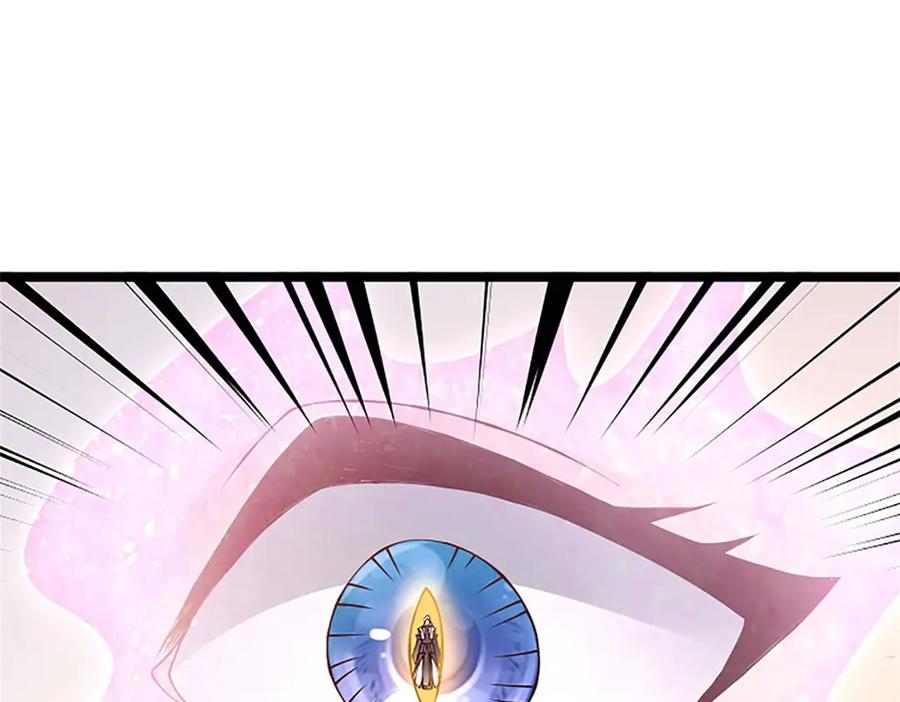 神级选择：我从不按套路变强 - 第175话 到底想做什么 - 第7张图