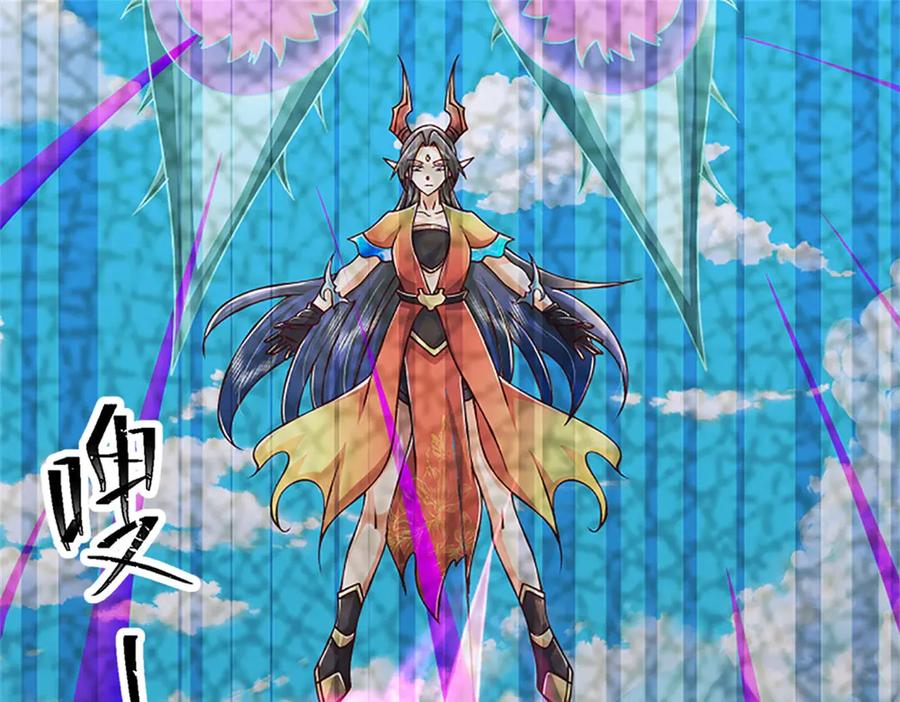 神级选择：我从不按套路变强 - 第175话 到底想做什么 - 第18张图