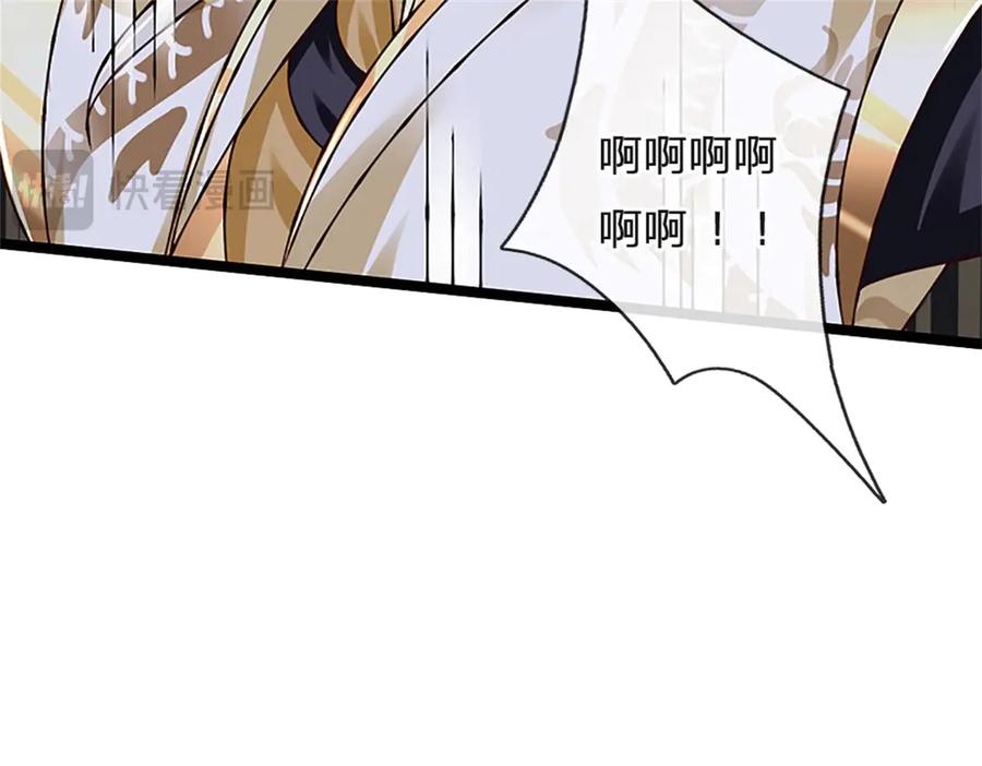 神级选择：我从不按套路变强 - 第175话 到底想做什么 - 第67张图