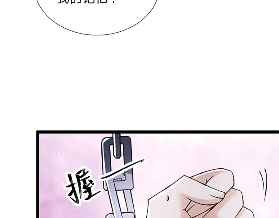 神级选择：我从不按套路变强 - 第175话 到底想做什么 - 第28张图