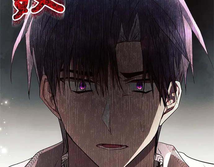 《黑暗皇女：雅什泰洛迪》第66话 第178页