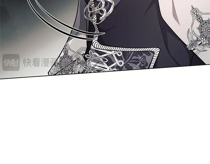 《黑暗皇女：雅什泰洛迪》第66话 第228页