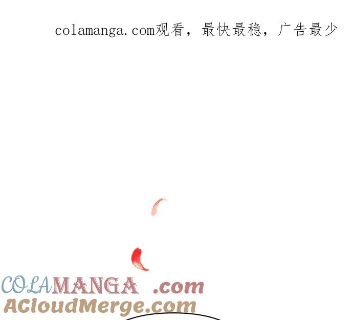 《黑暗皇女：雅什泰洛迪》第66话 第1页
