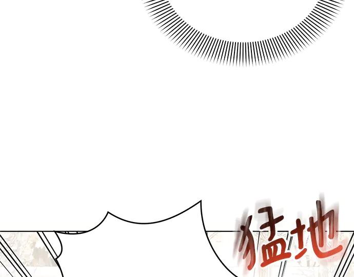 《黑暗皇女：雅什泰洛迪》第66话 第170页