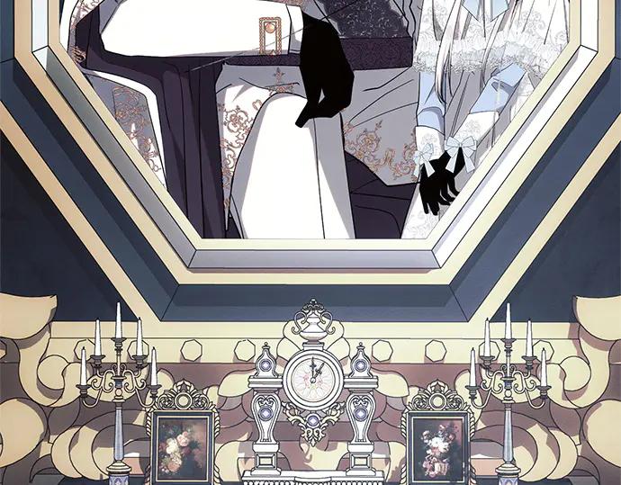 《黑暗皇女：雅什泰洛迪》第66话 第56页