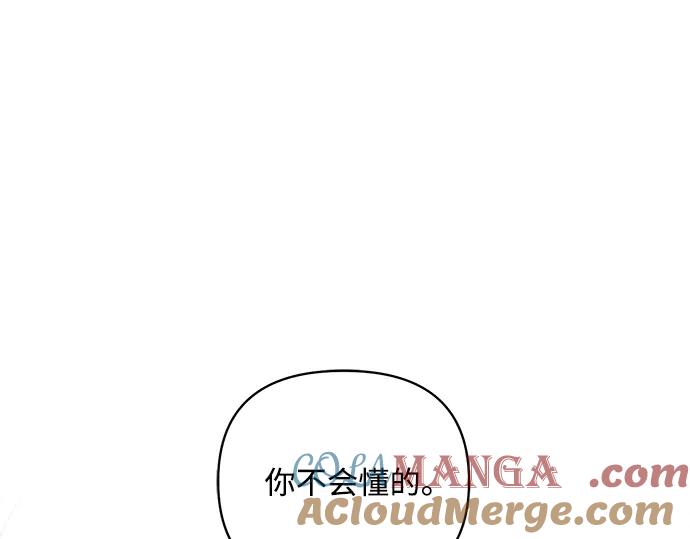《黑暗皇女：雅什泰洛迪》第66话 第49页