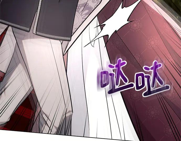 《黑暗皇女：雅什泰洛迪》第66话 第183页