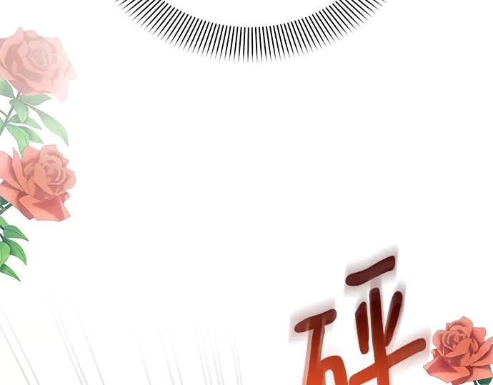 《黑暗皇女：雅什泰洛迪》第66话 第180页