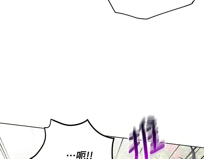 《黑暗皇女：雅什泰洛迪》第66话 第67页