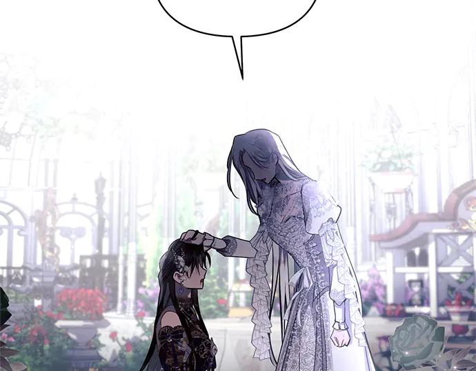《黑暗皇女：雅什泰洛迪》第66话 第50页