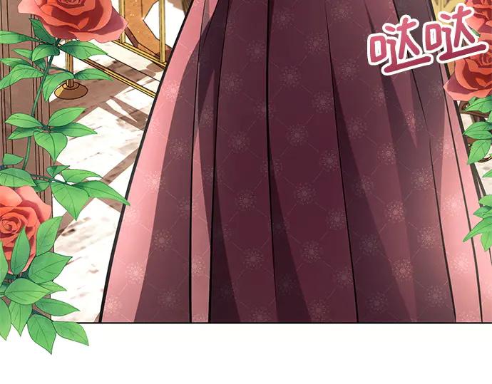 《黑暗皇女：雅什泰洛迪》第66话 第143页