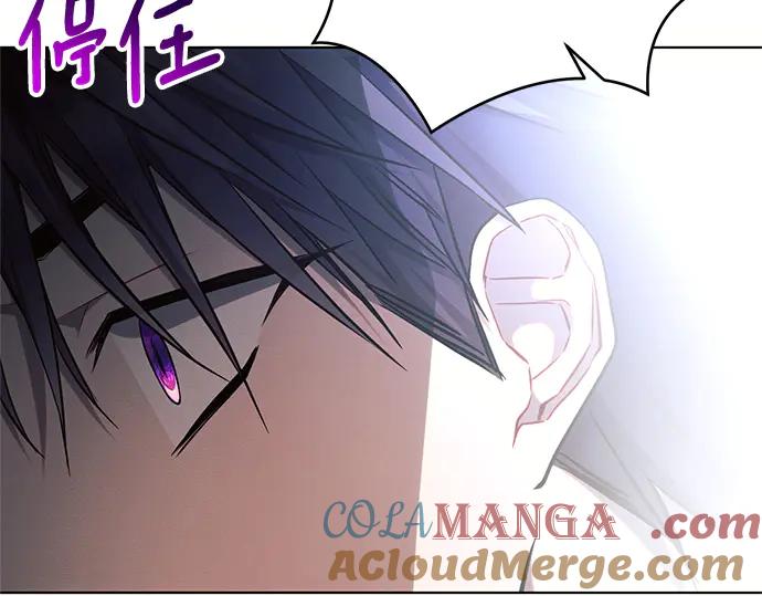 《黑暗皇女：雅什泰洛迪》第66话 第217页