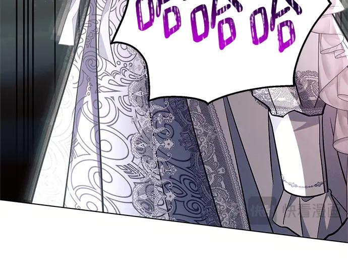 《黑暗皇女：雅什泰洛迪》第66话 第104页