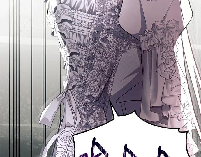 《黑暗皇女：雅什泰洛迪》第66话 第103页