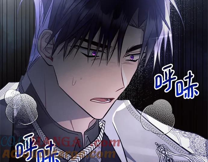 《黑暗皇女：雅什泰洛迪》第66话 第209页