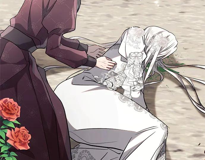 《黑暗皇女：雅什泰洛迪》第66话 第239页