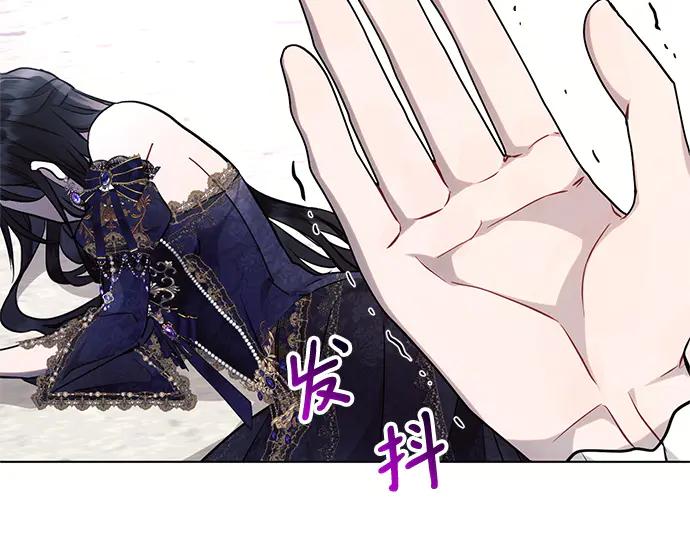 《黑暗皇女：雅什泰洛迪》第66话 第107页