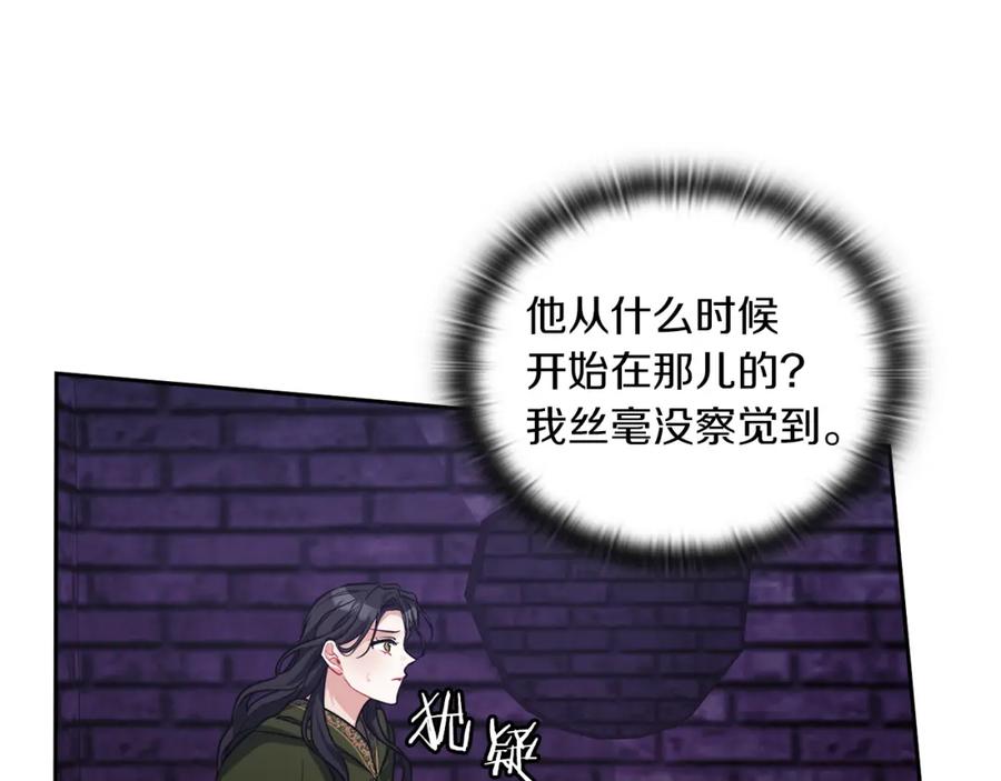 《以使者之名》第34话 异端审问官 第120页
