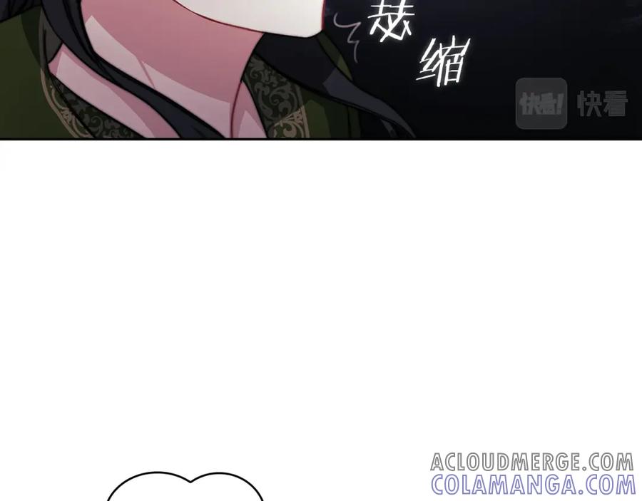 《以使者之名》第34话 异端审问官 第129页