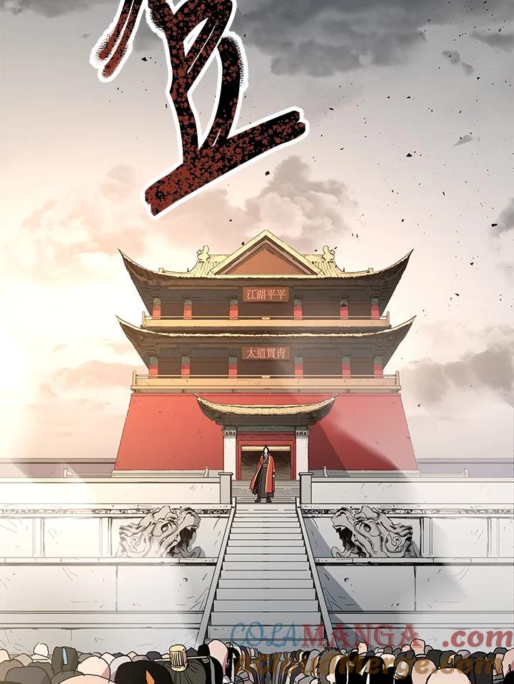 《修罗传说：毒龙》序章 第7页