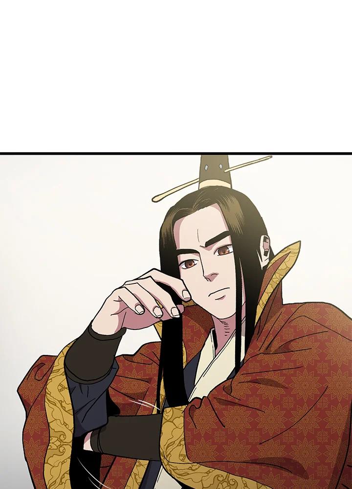 《修罗传说：毒龙》序章 第20页