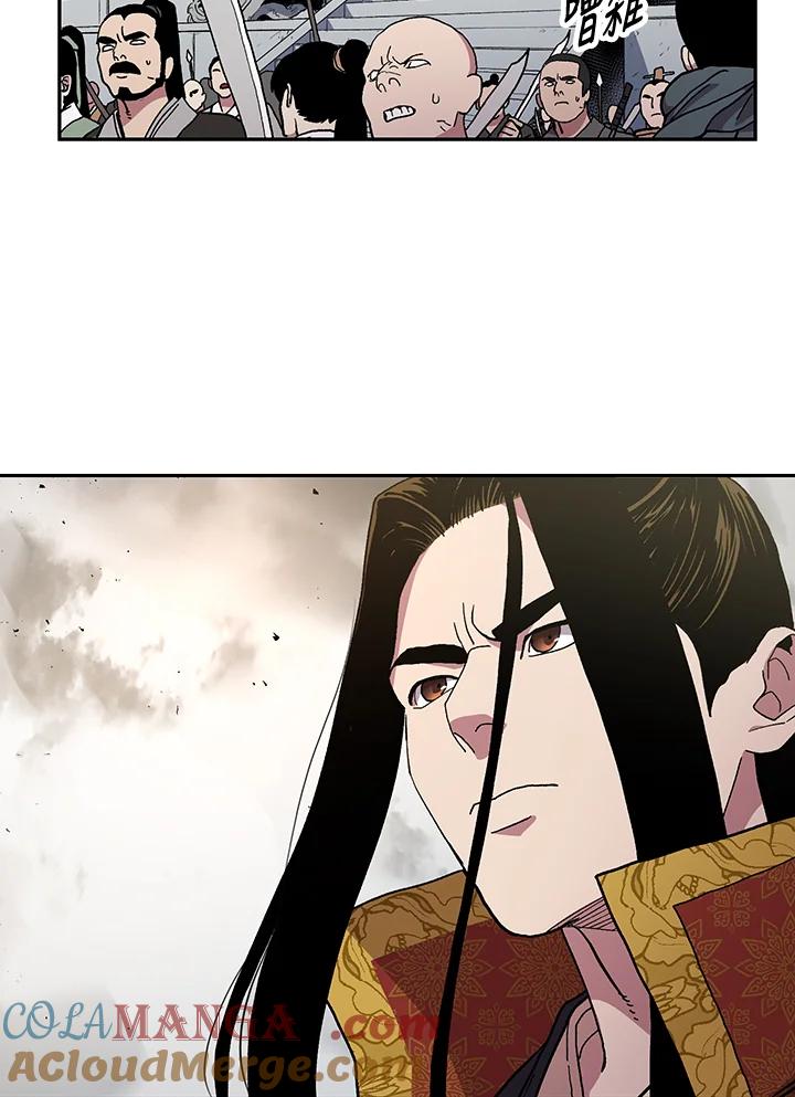 《修罗传说：毒龙》序章 第58页