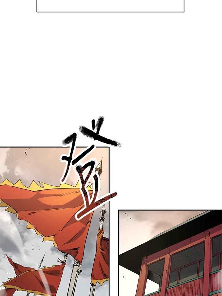 《修罗传说：毒龙》序章 第5页