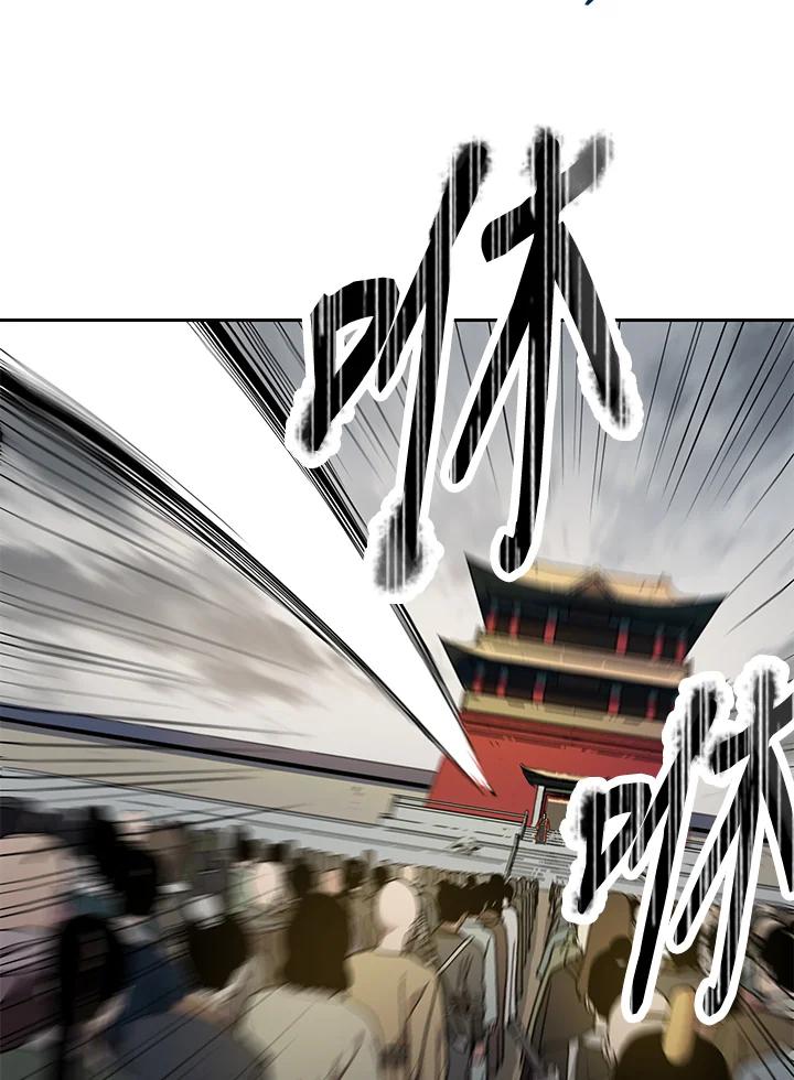 《修罗传说：毒龙》序章 第35页