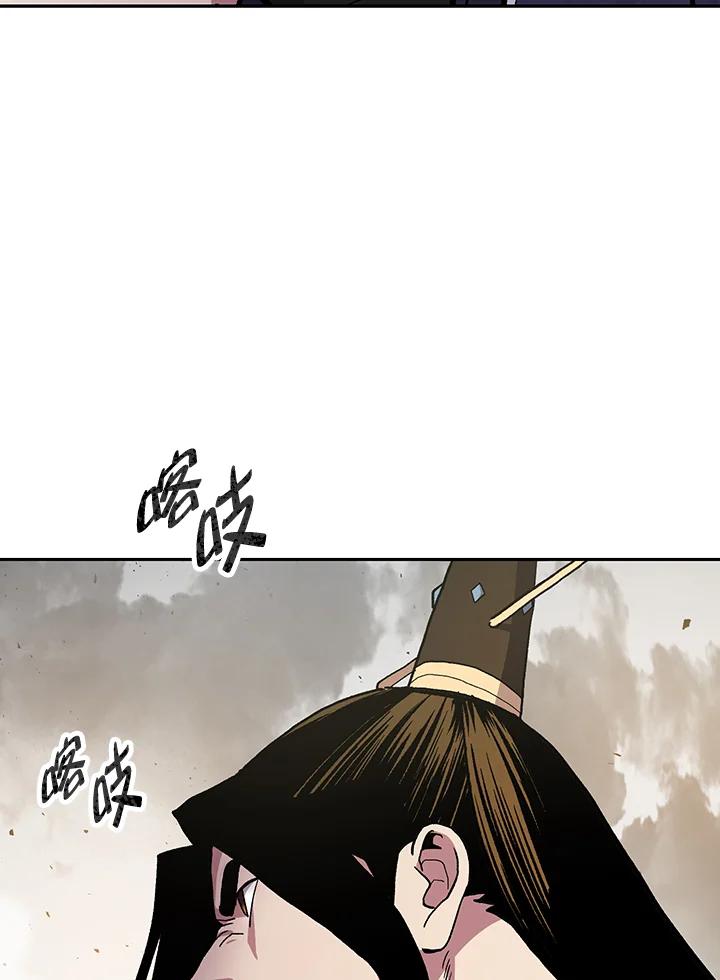 《修罗传说：毒龙》序章 第66页