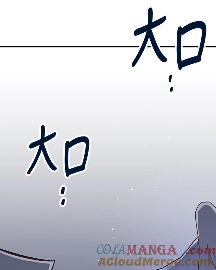 《解救好战丈夫的女儿》第10话 第61页