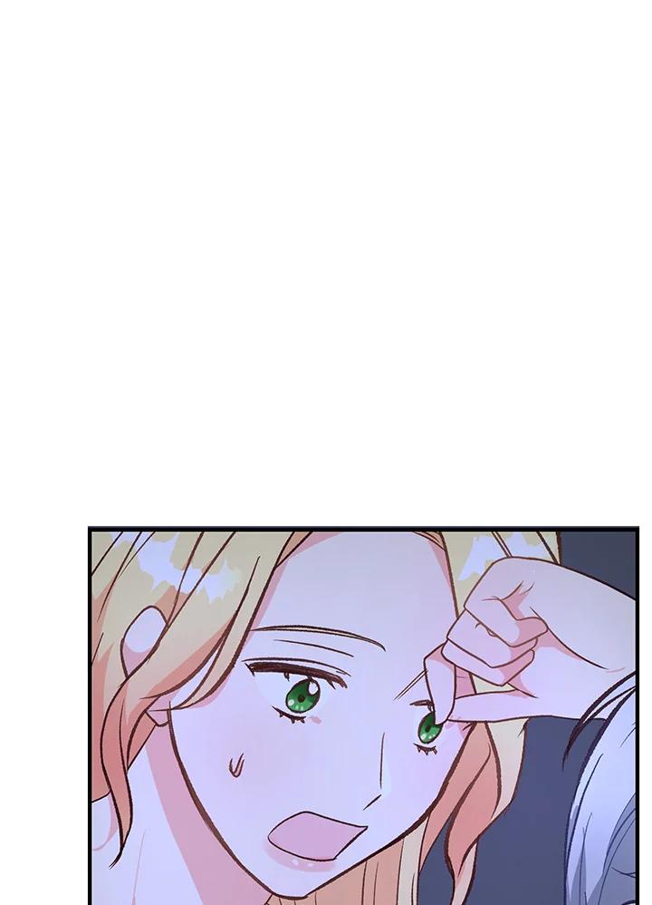 《解救好战丈夫的女儿》第10话 第79页