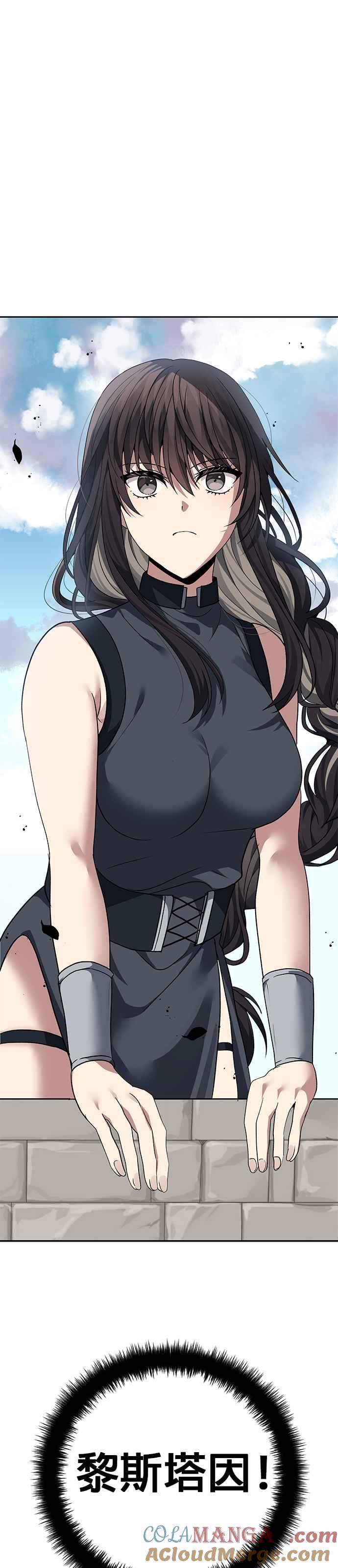 《卷土重来的异界入侵》第100话(第二季 最终话) 第35页