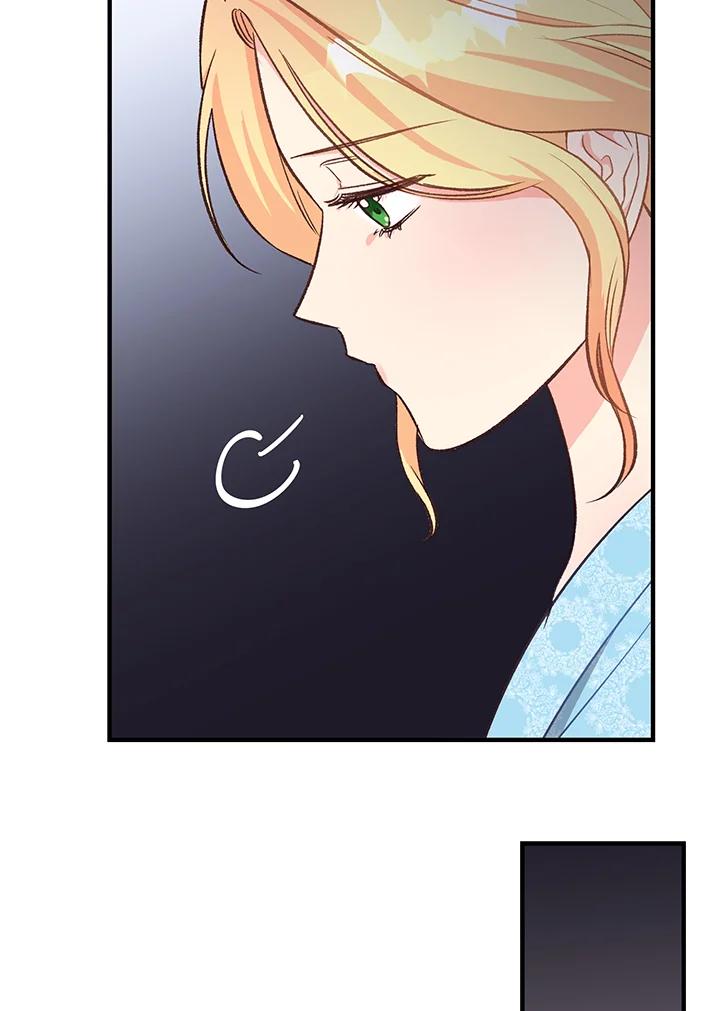 《解救好战丈夫的女儿》第11话 第78页