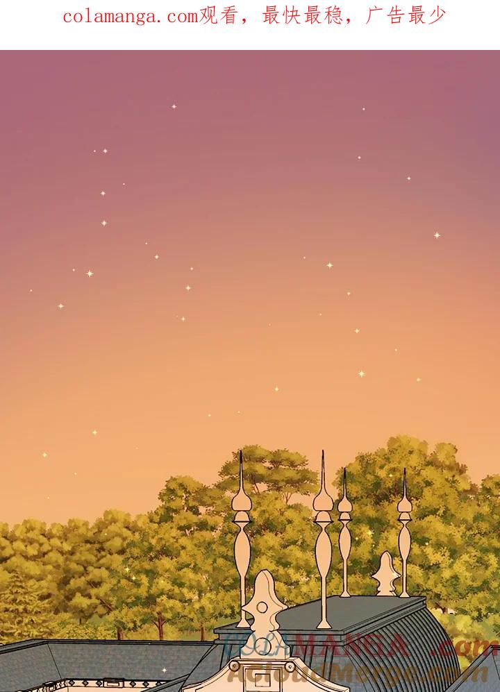 《解救好战丈夫的女儿》第11话 第1页