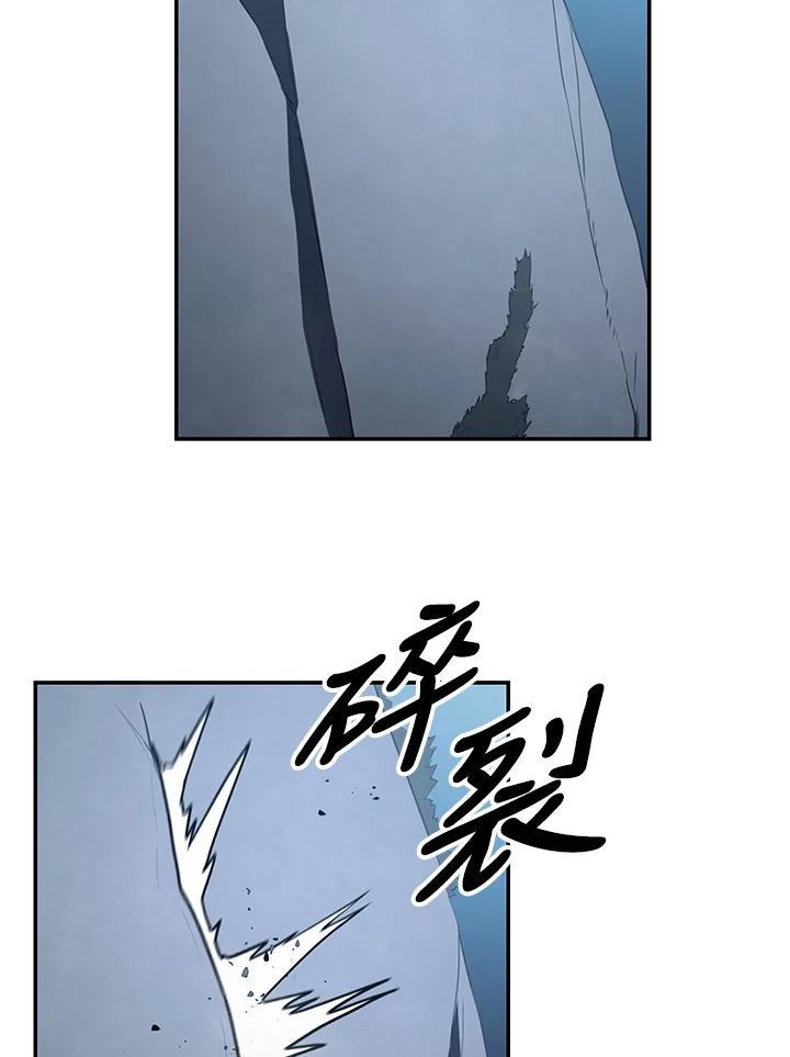 《修罗传说：毒龙》第11话 第111页