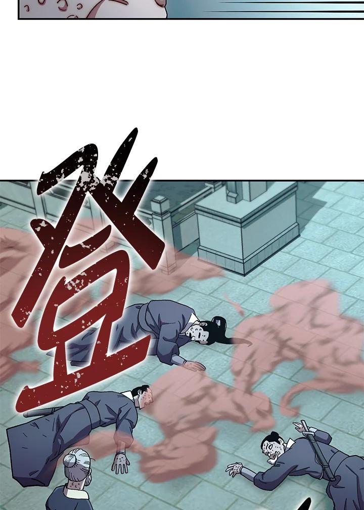 《修罗传说：毒龙》第12话 第62页
