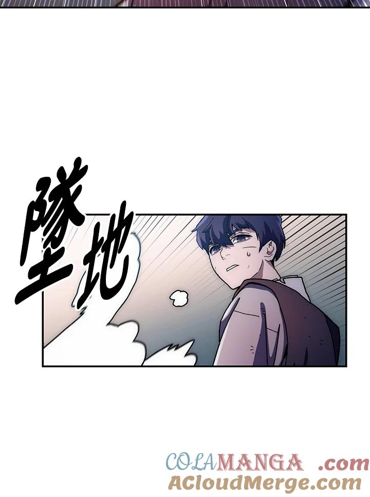 《修罗传说：毒龙》第13话 第65页