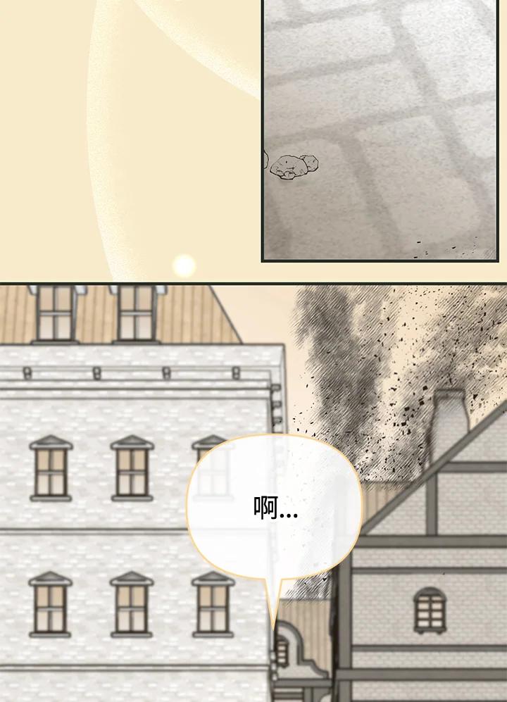 《解救好战丈夫的女儿》第14话 第115页