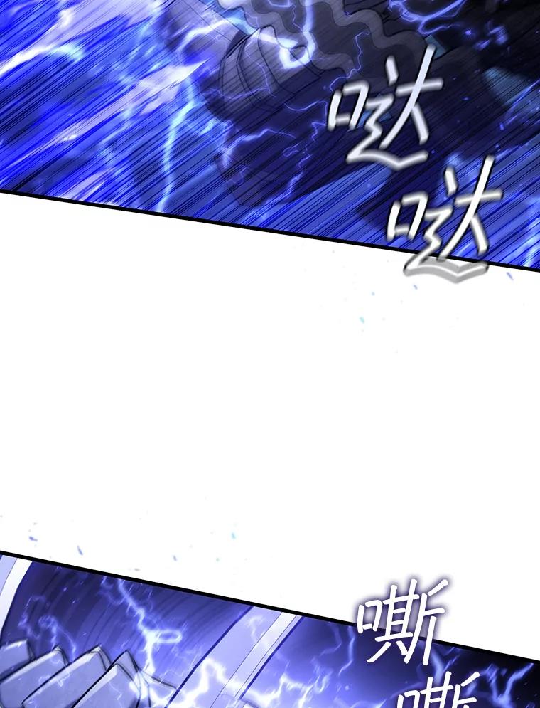《噬龙魔法师》13.艰难的对决 第126页