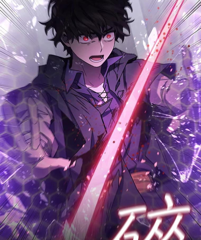 《噬龙魔法师》13.艰难的对决 第140页