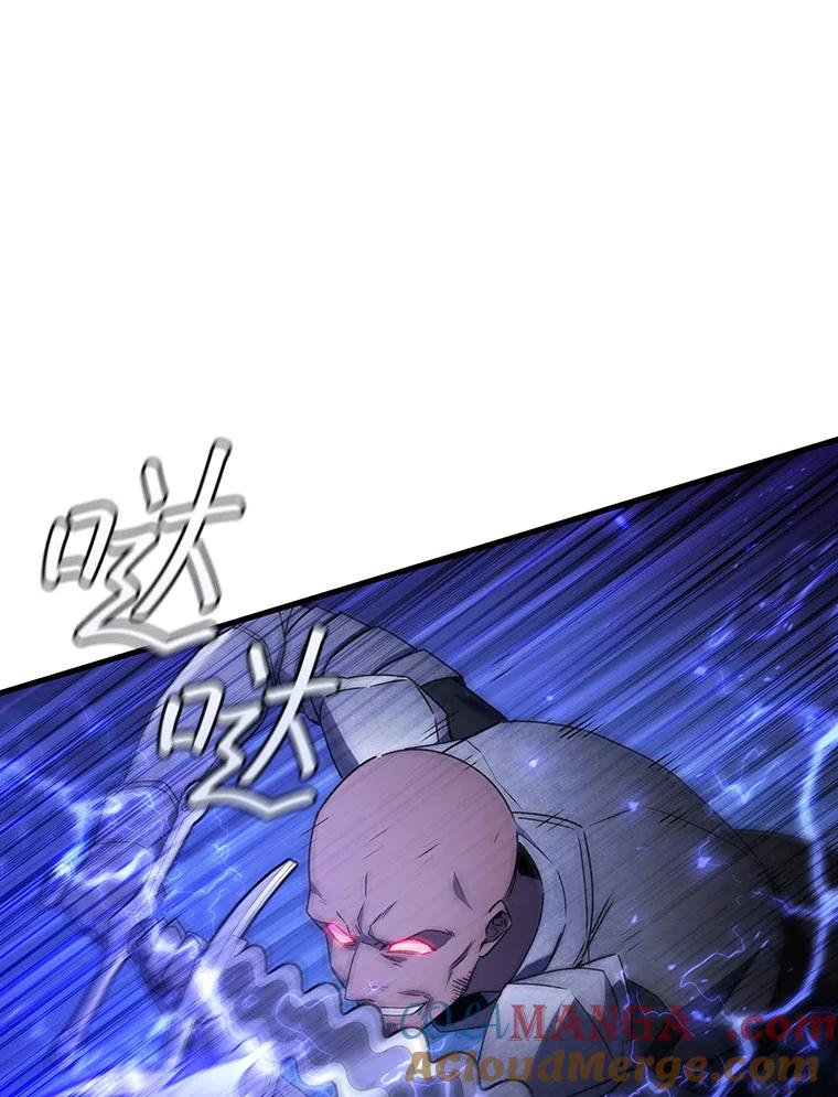 《噬龙魔法师》13.艰难的对决 第125页