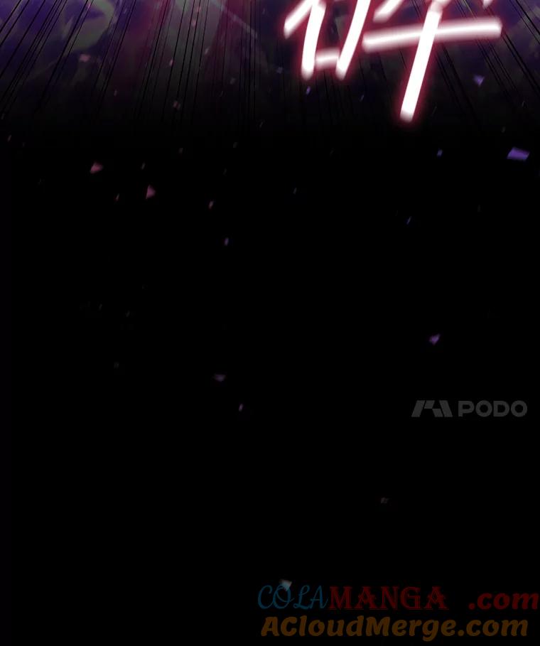 《噬龙魔法师》13.艰难的对决 第141页