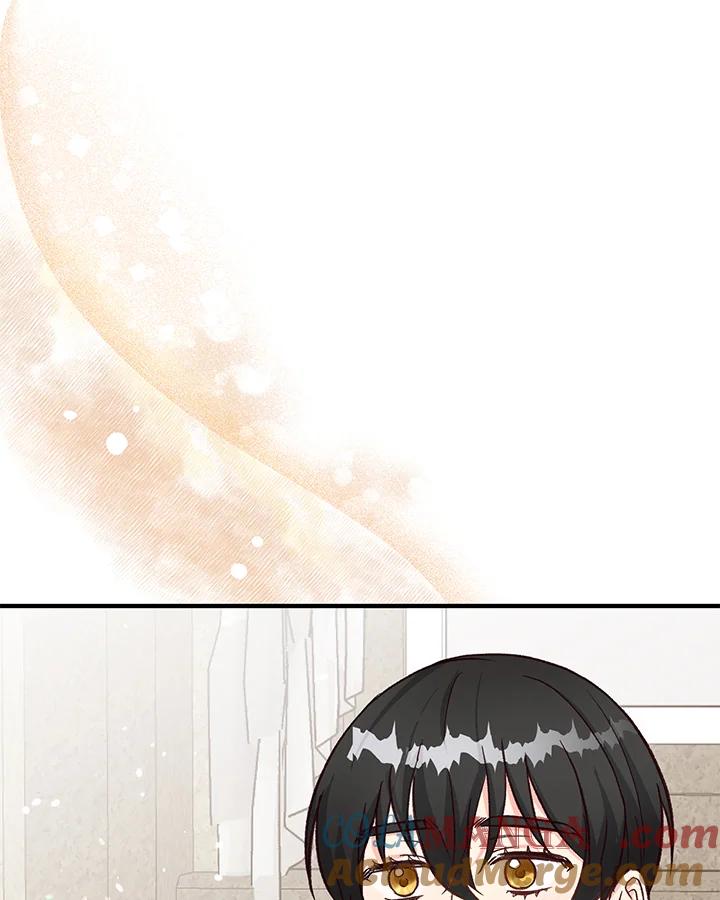 《解救好战丈夫的女儿》第14话 第85页