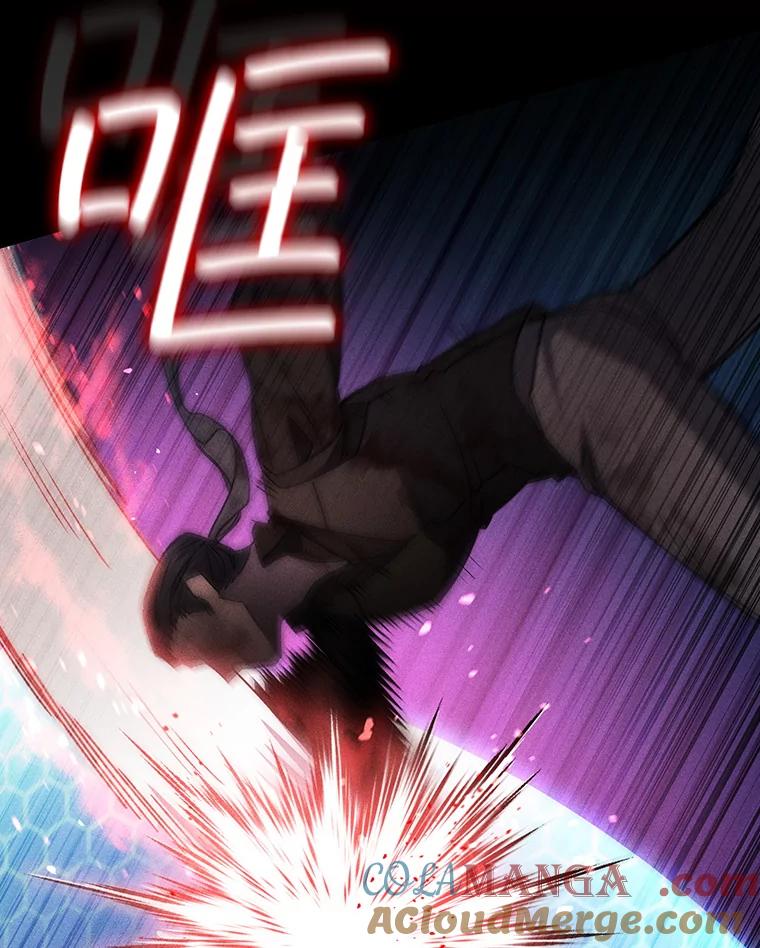 《噬龙魔法师》14.打败骑士 第81页