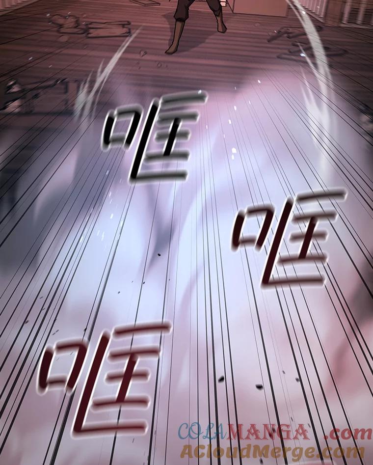 《噬龙魔法师》14.打败骑士 第101页