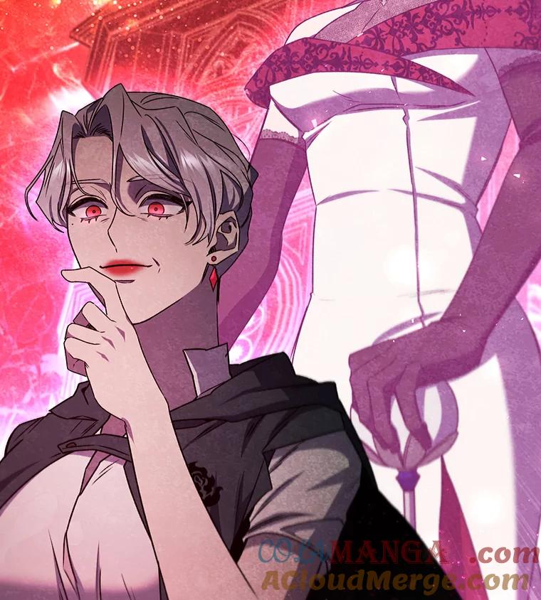 《噬龙魔法师》14.打败骑士 第45页